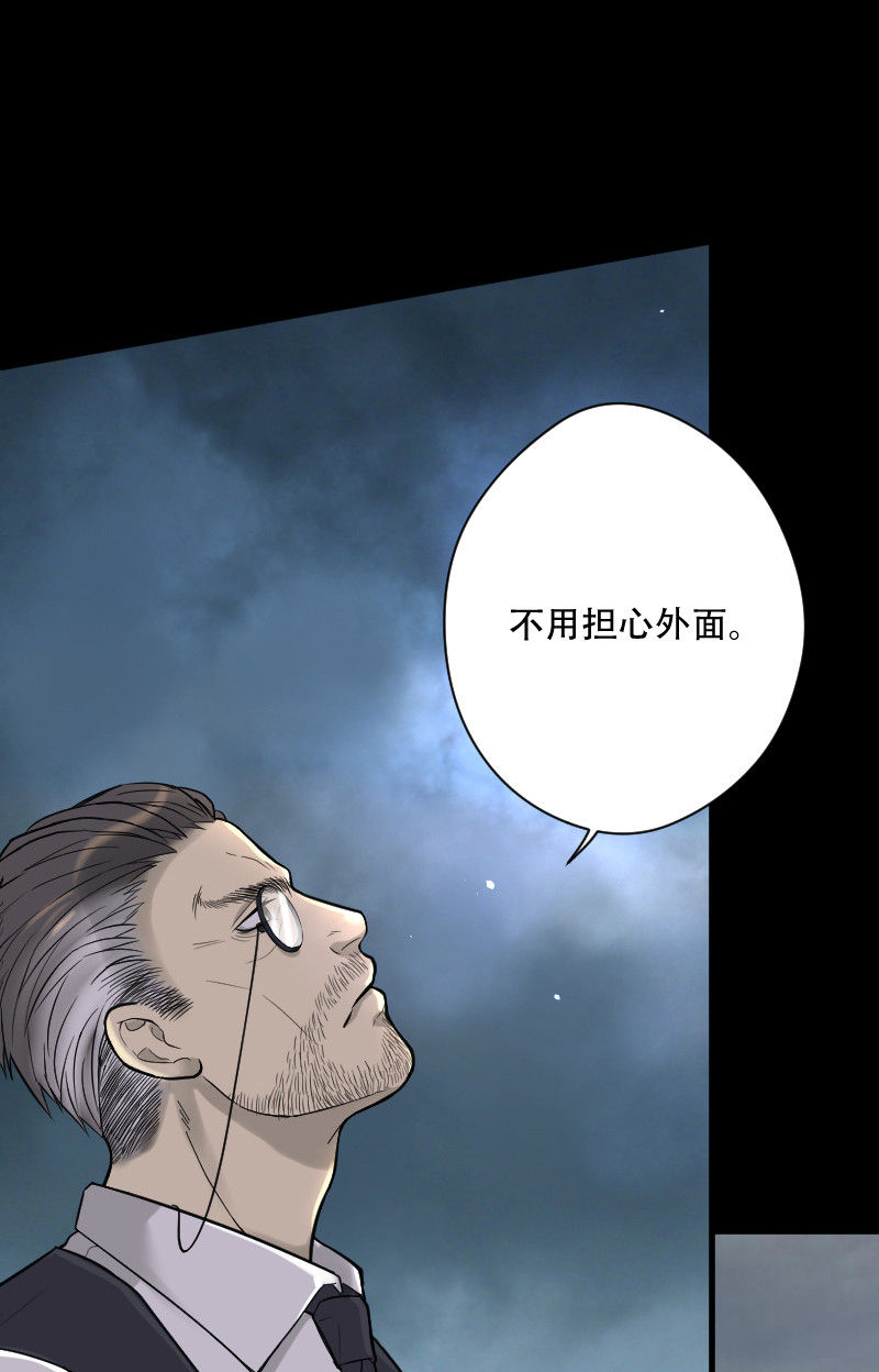 第47话17