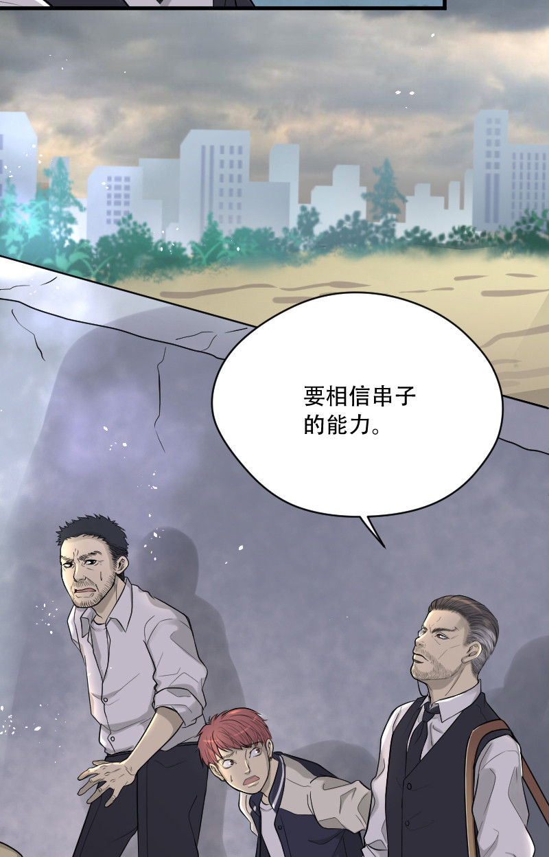 第47话18