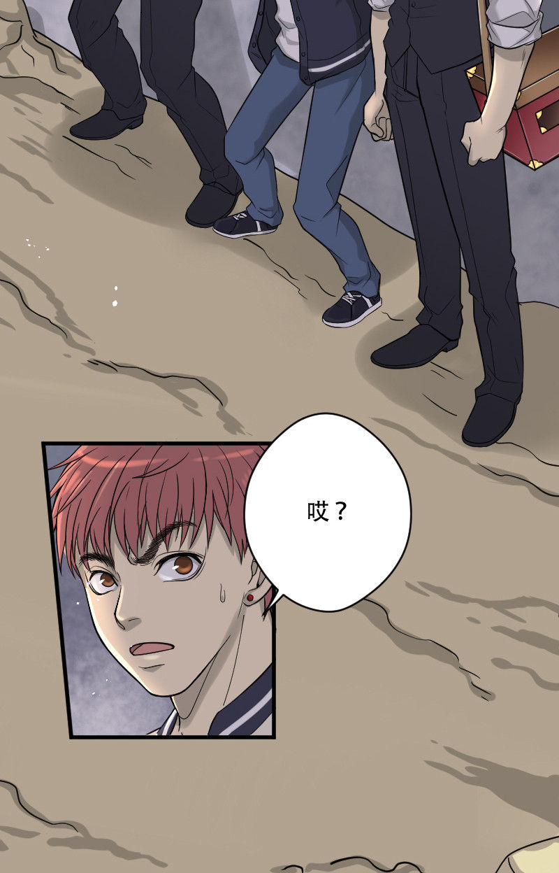 第47话19