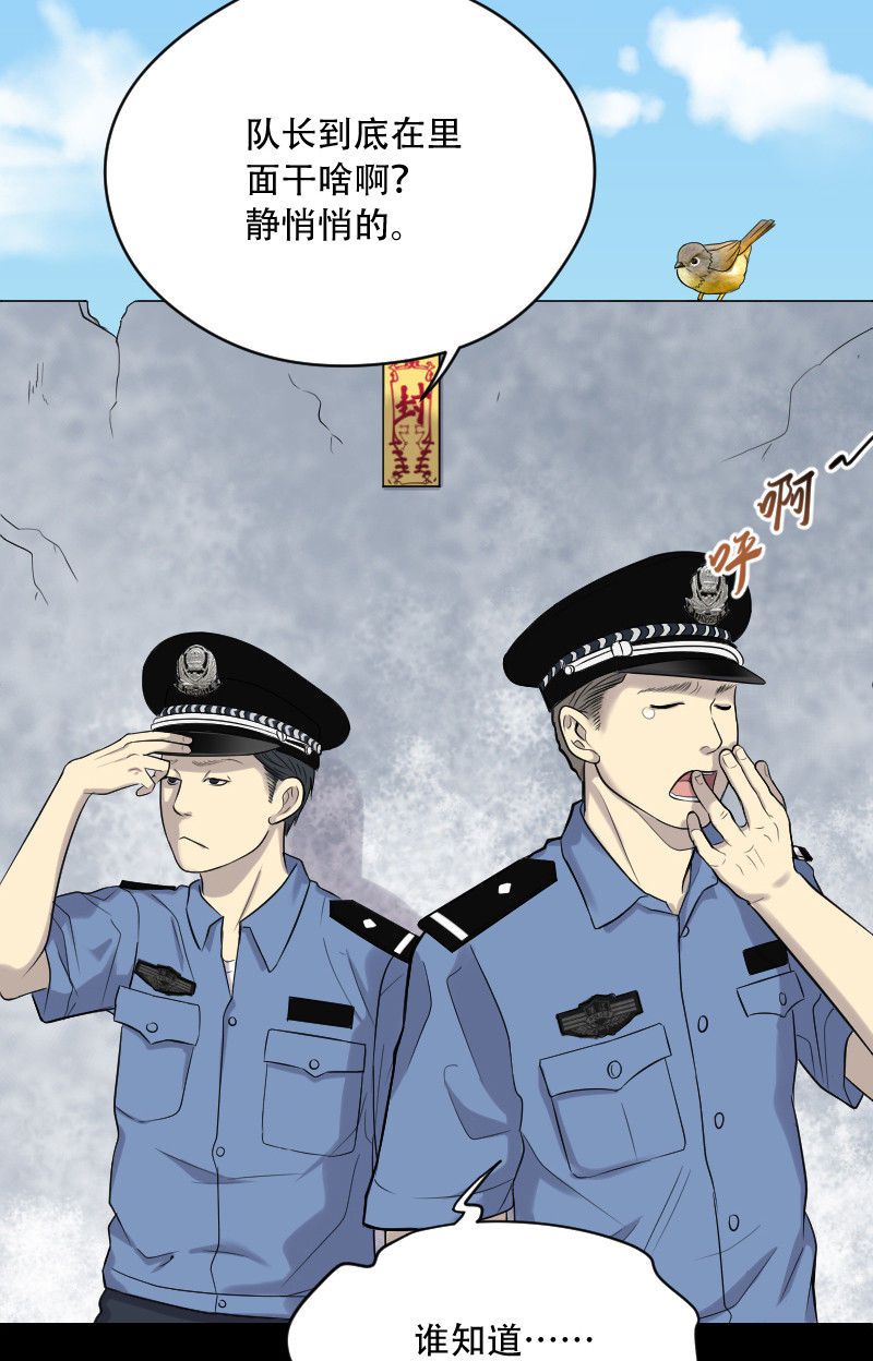 第47话21