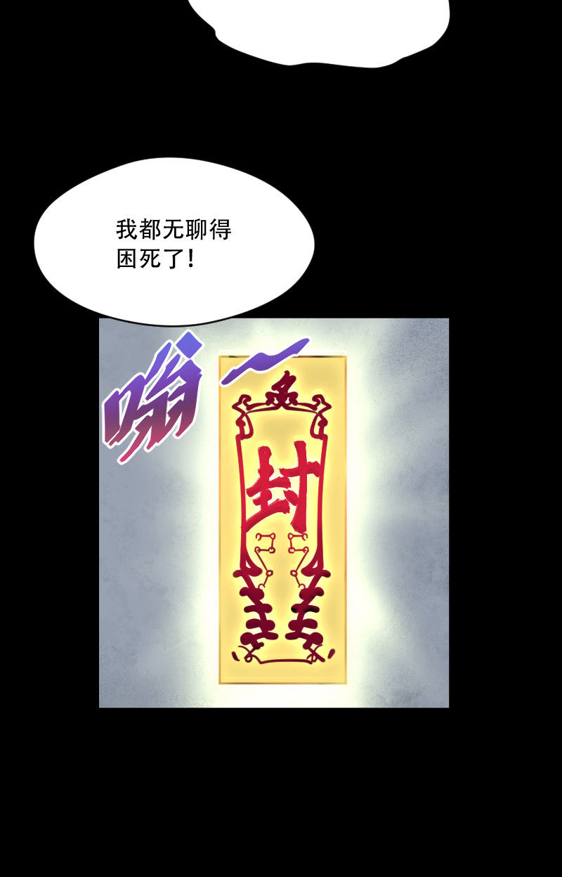 第47话22