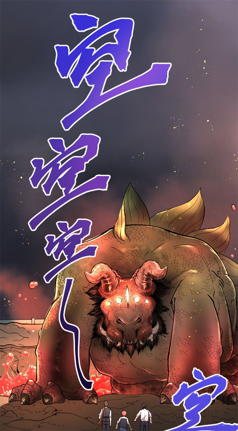 第48话14