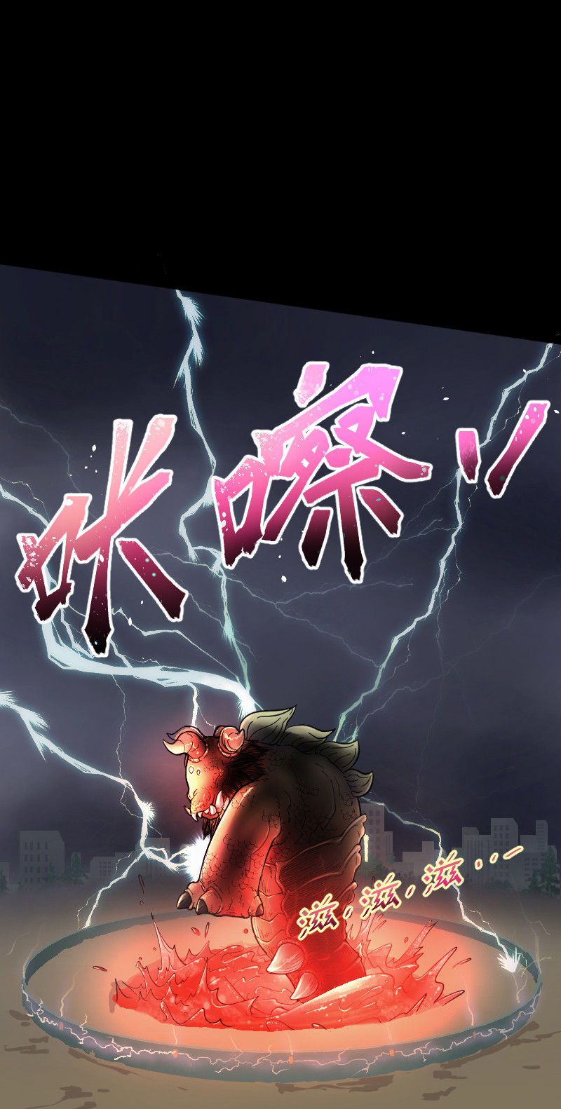 第48话6