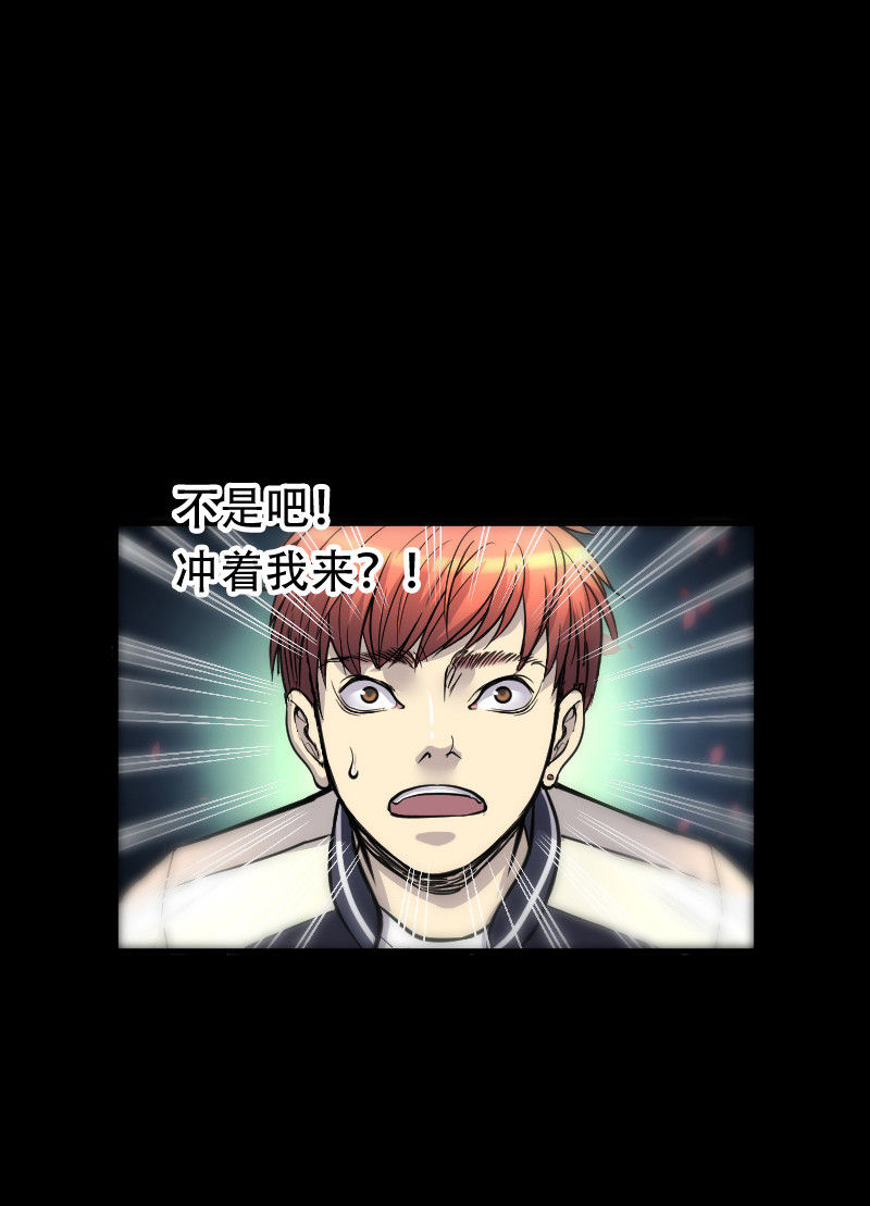 第49话12