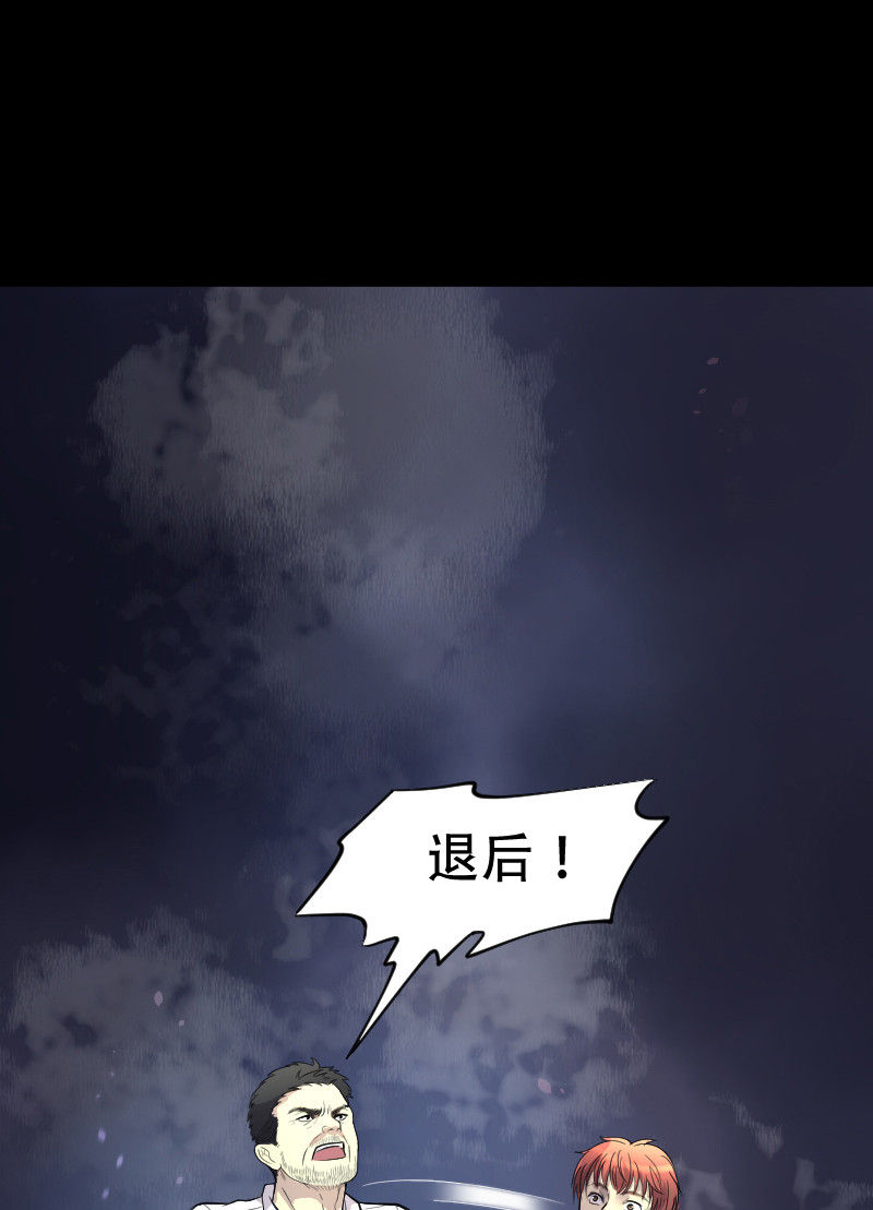 第49话13