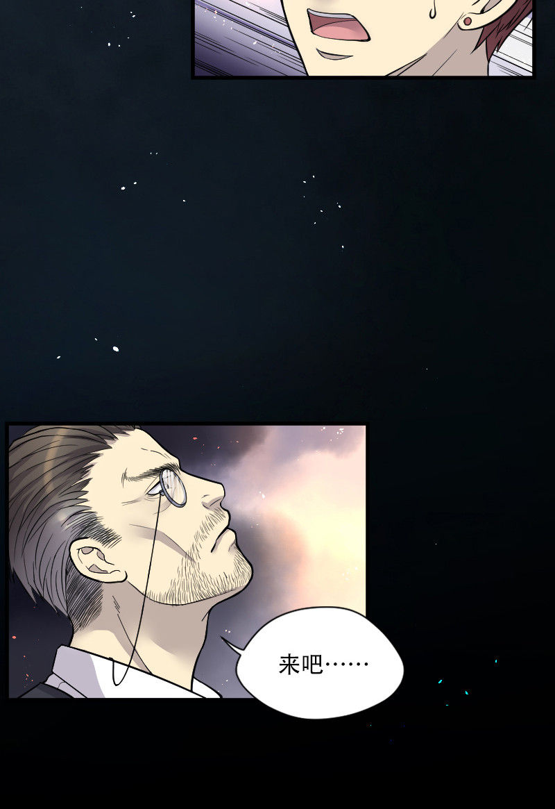 第49话17