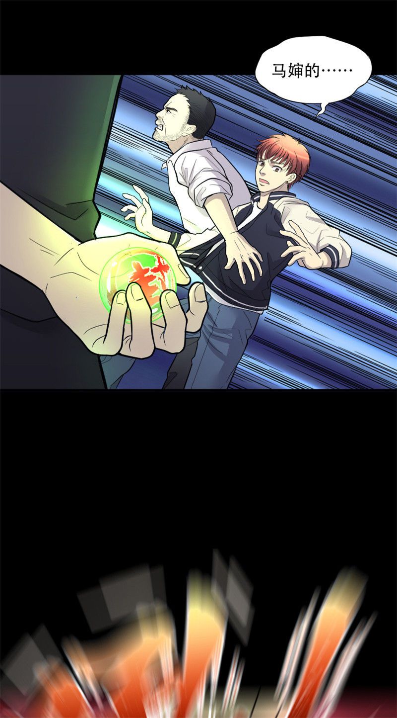 第49话18