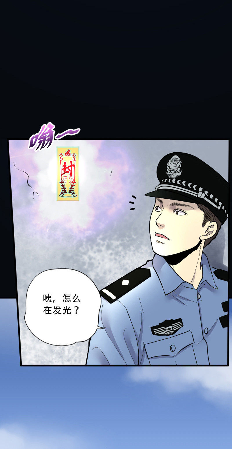第49话23