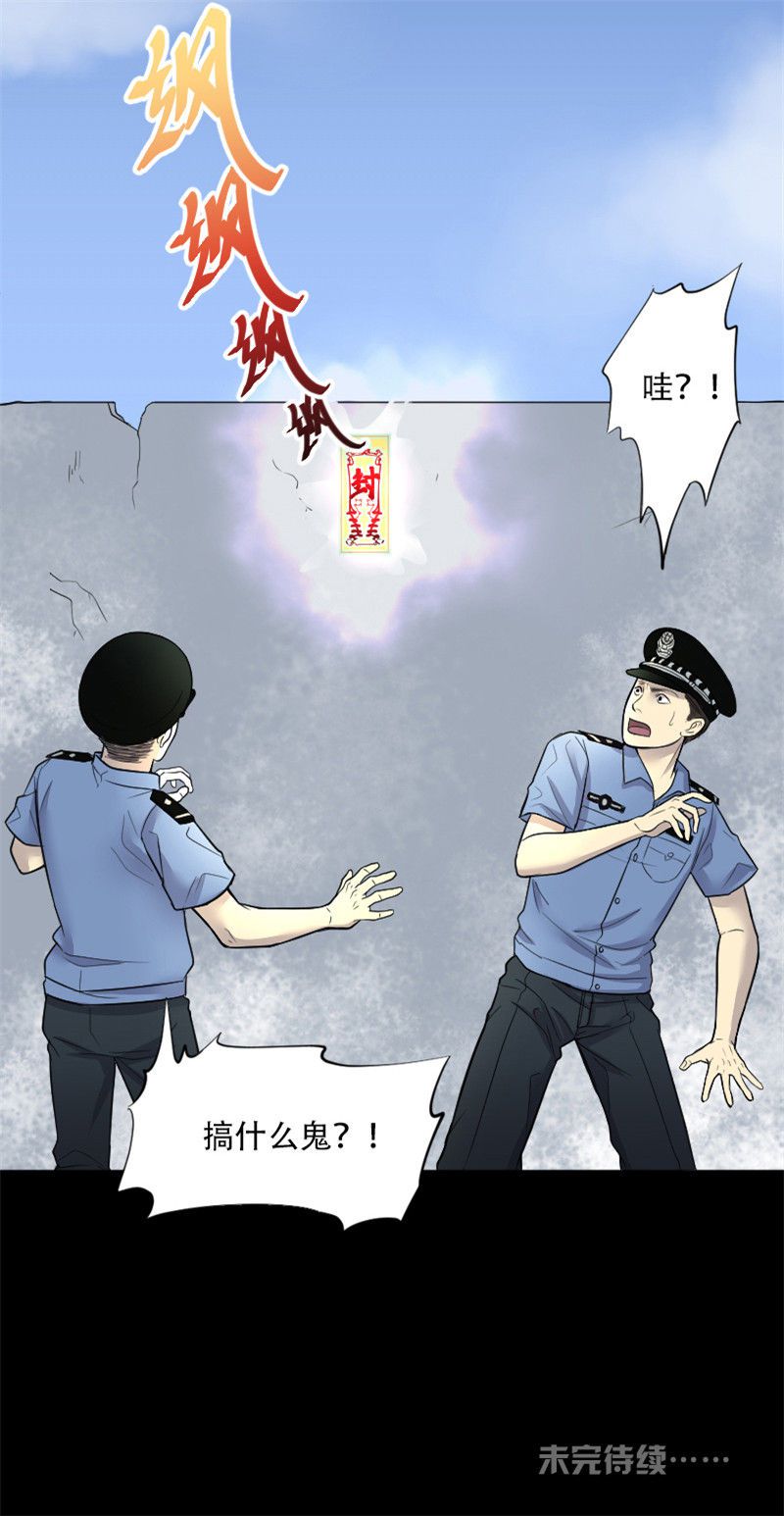 第49话24