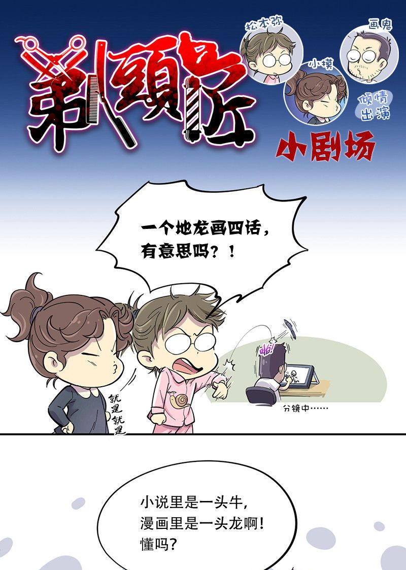 第49话25