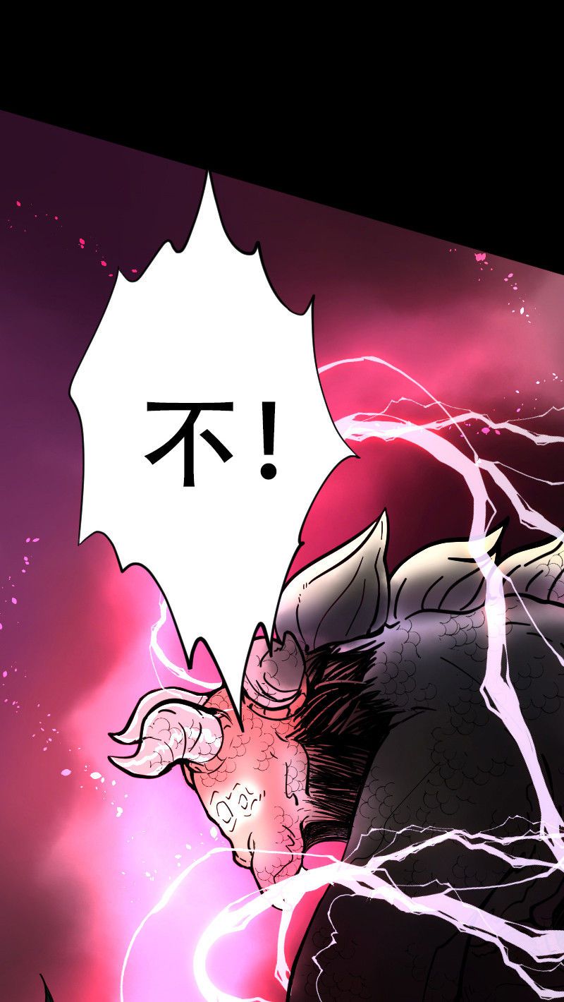 第50话10