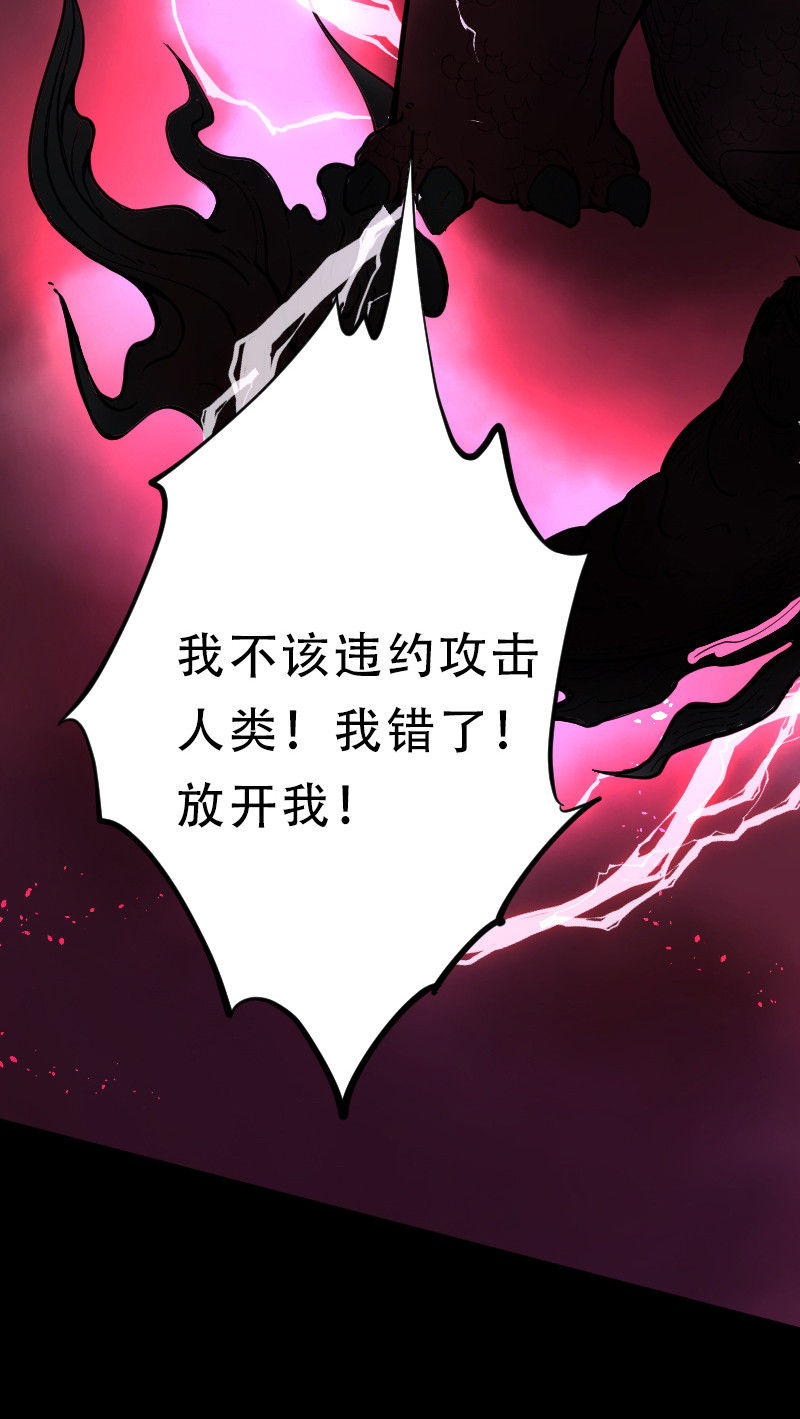 第50话11
