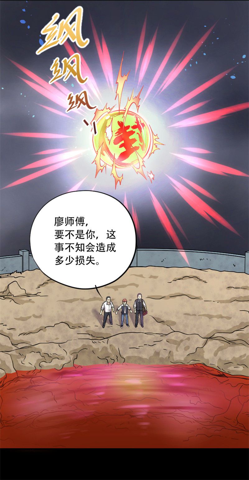 第50话16