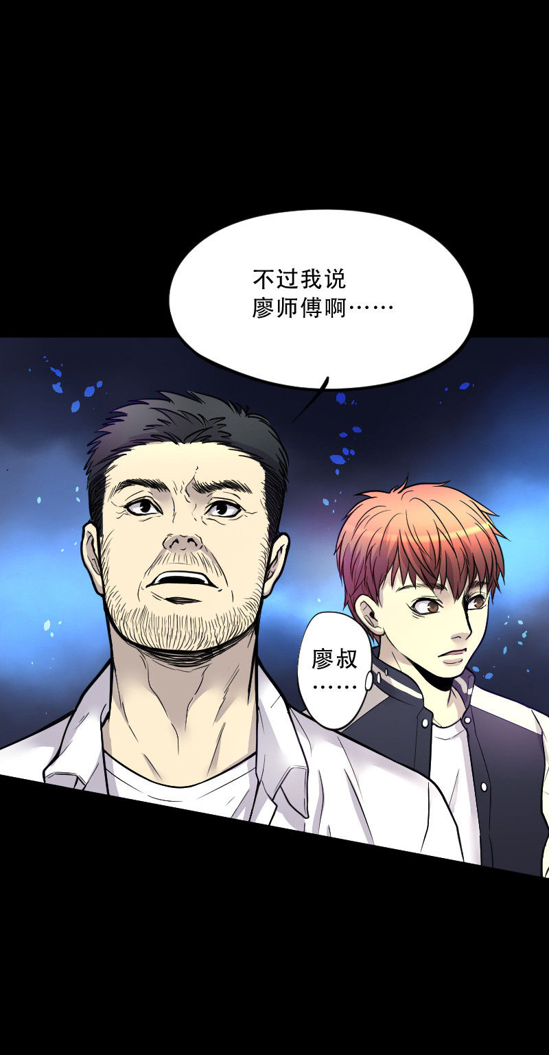 第50话17