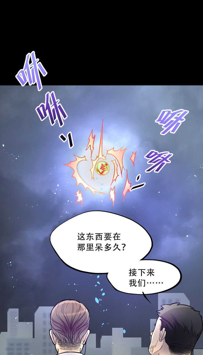 第50话18