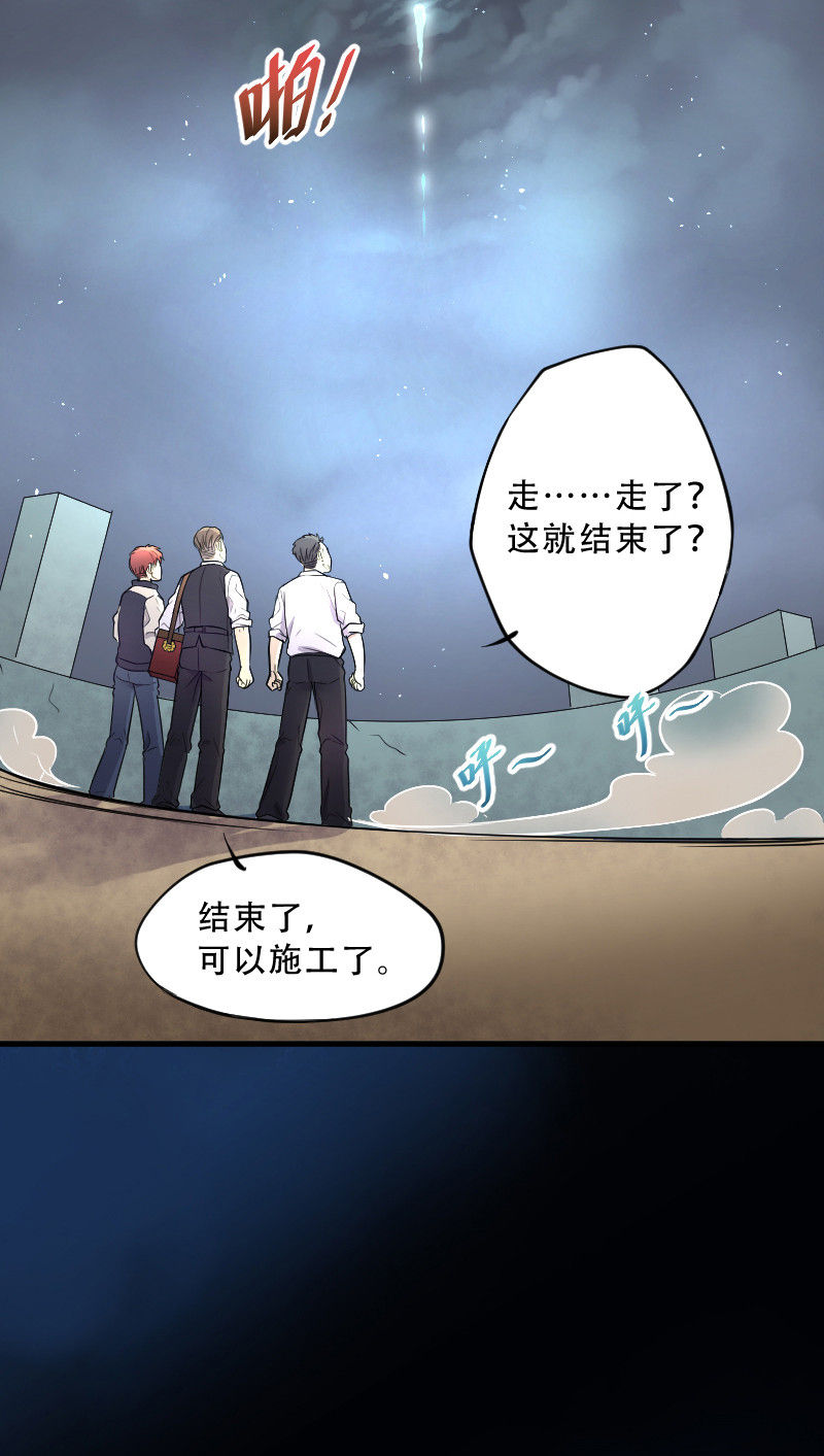 第50话23