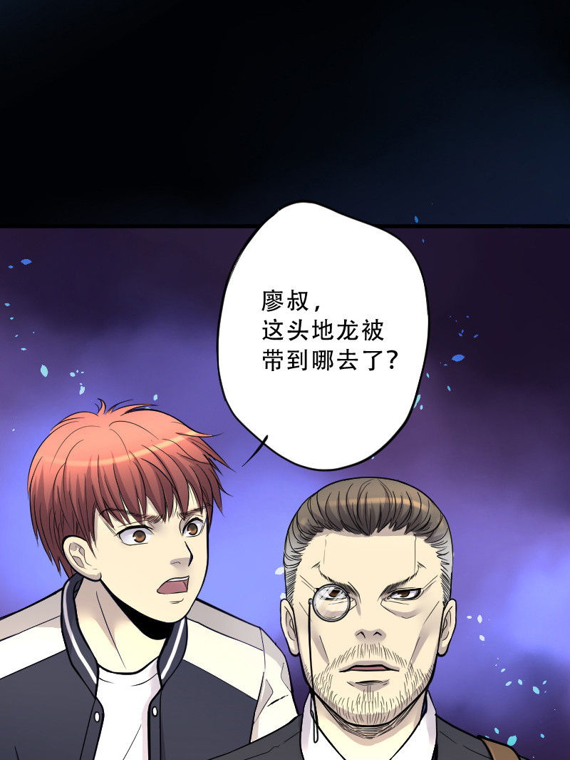 第50话24