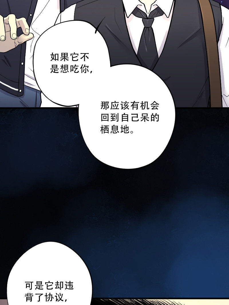 第50话25