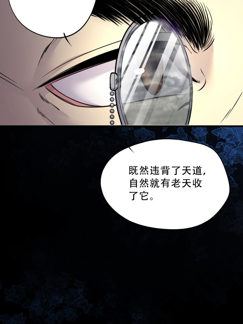 第50话26