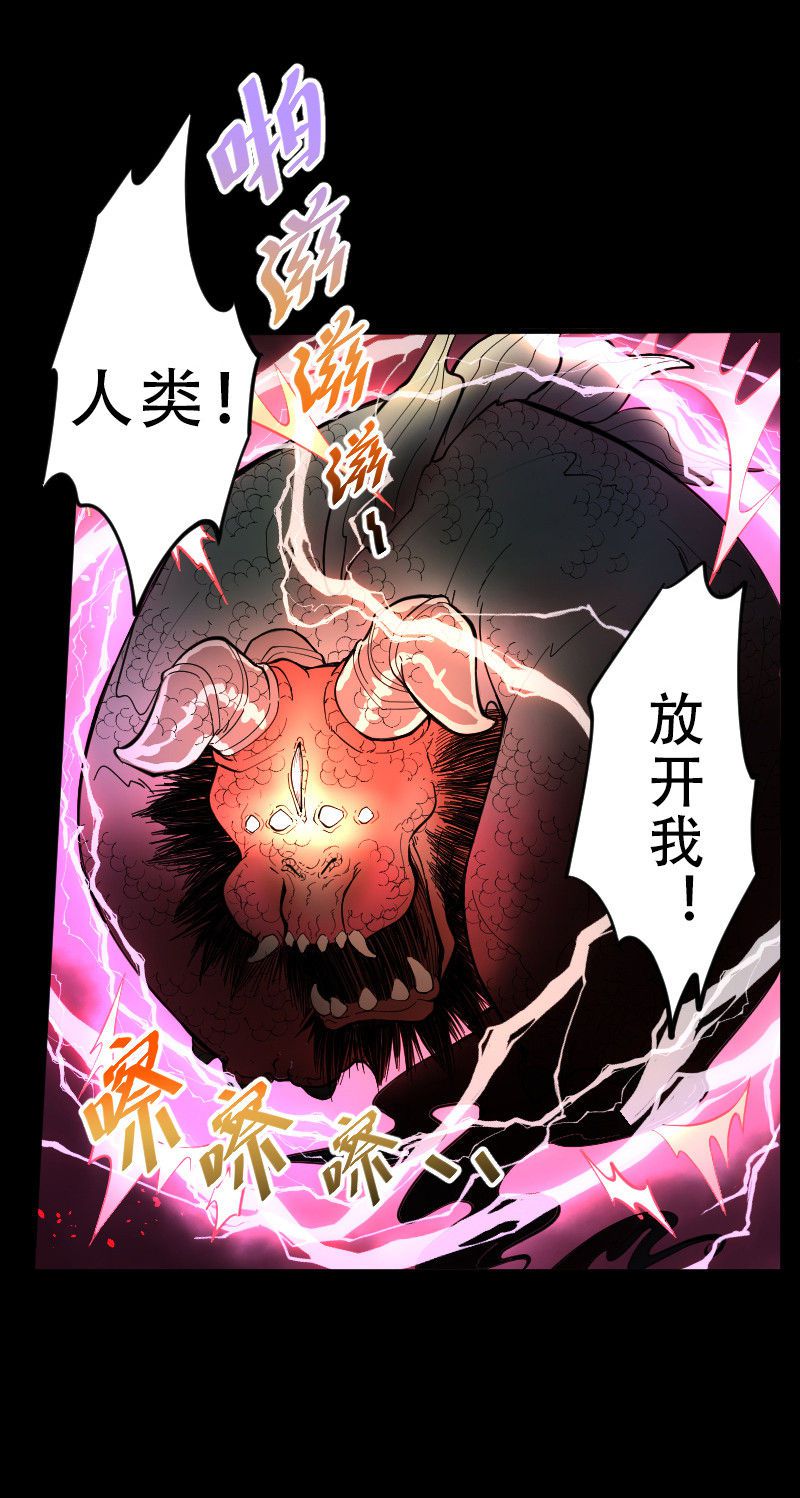 第50话3