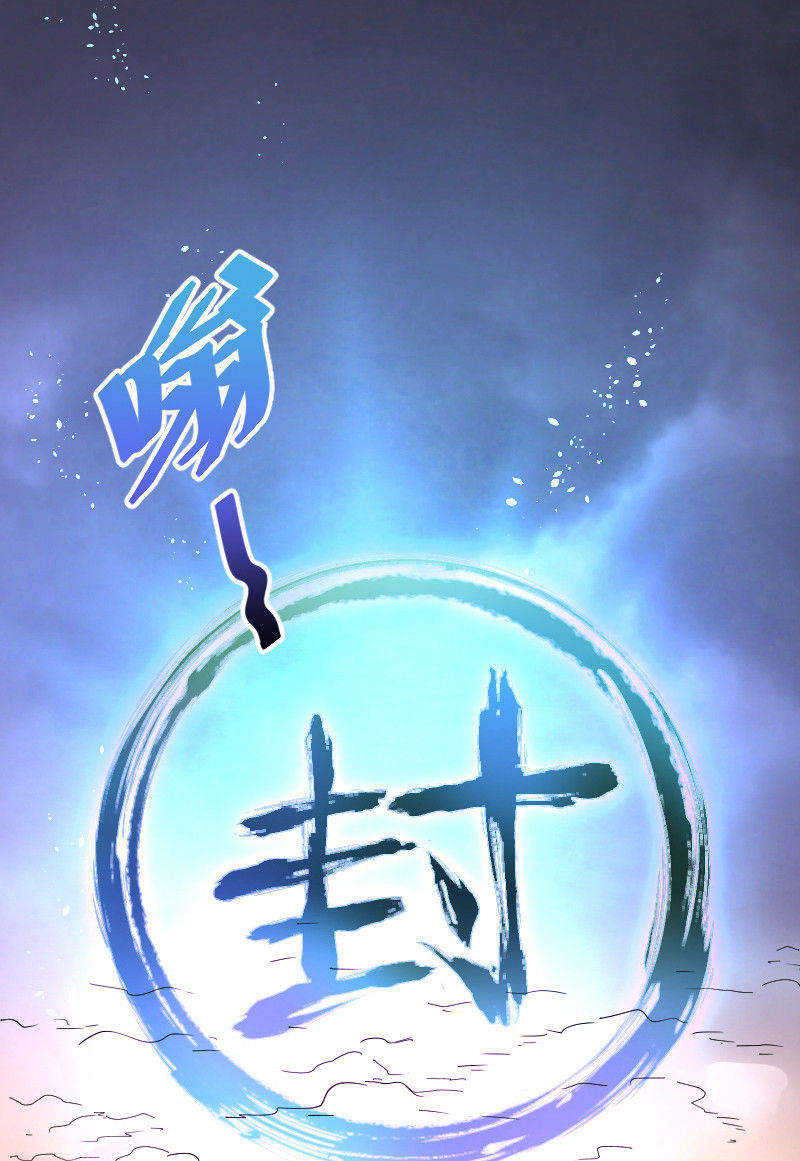 第50话7