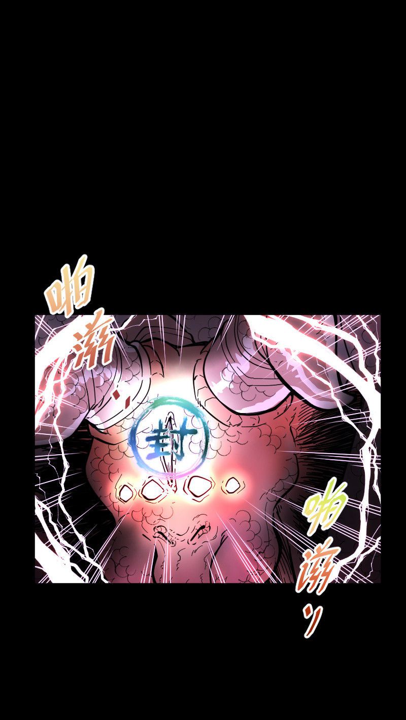 第50话9