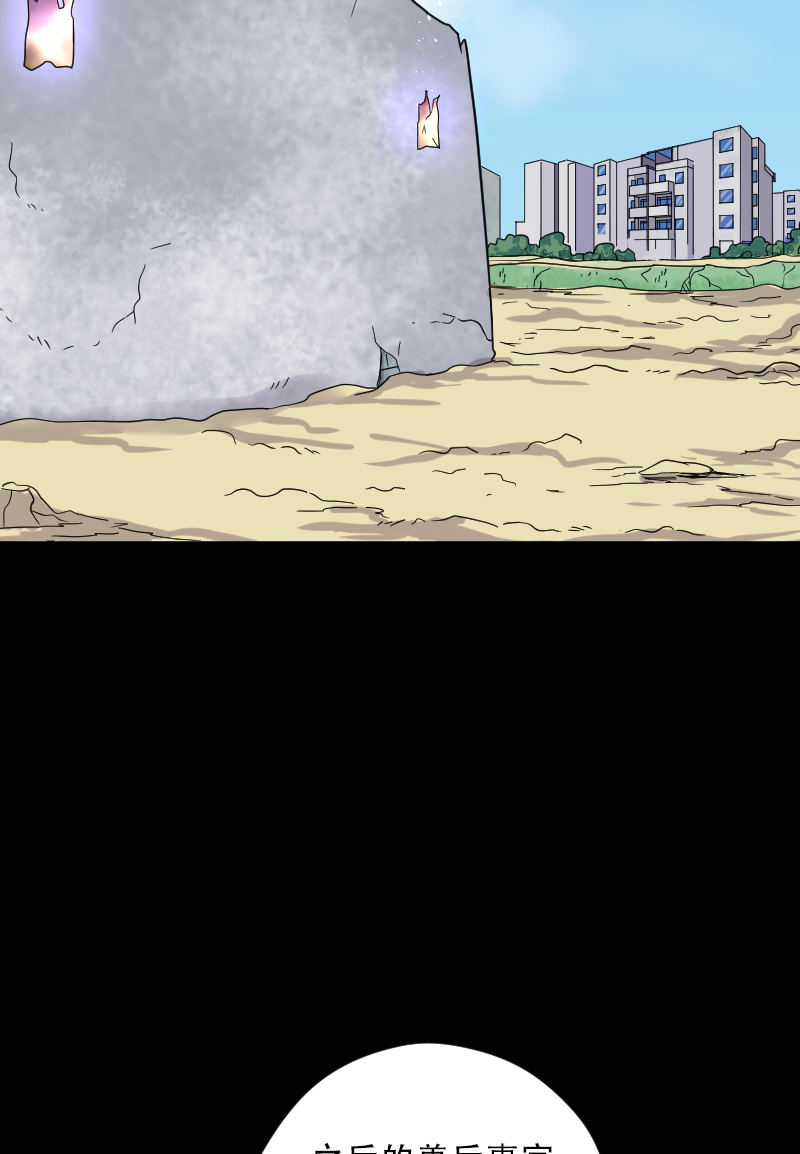 第51话1