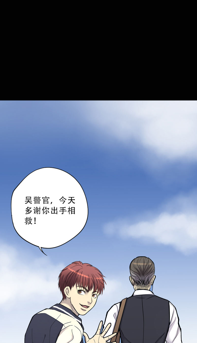 第51话10