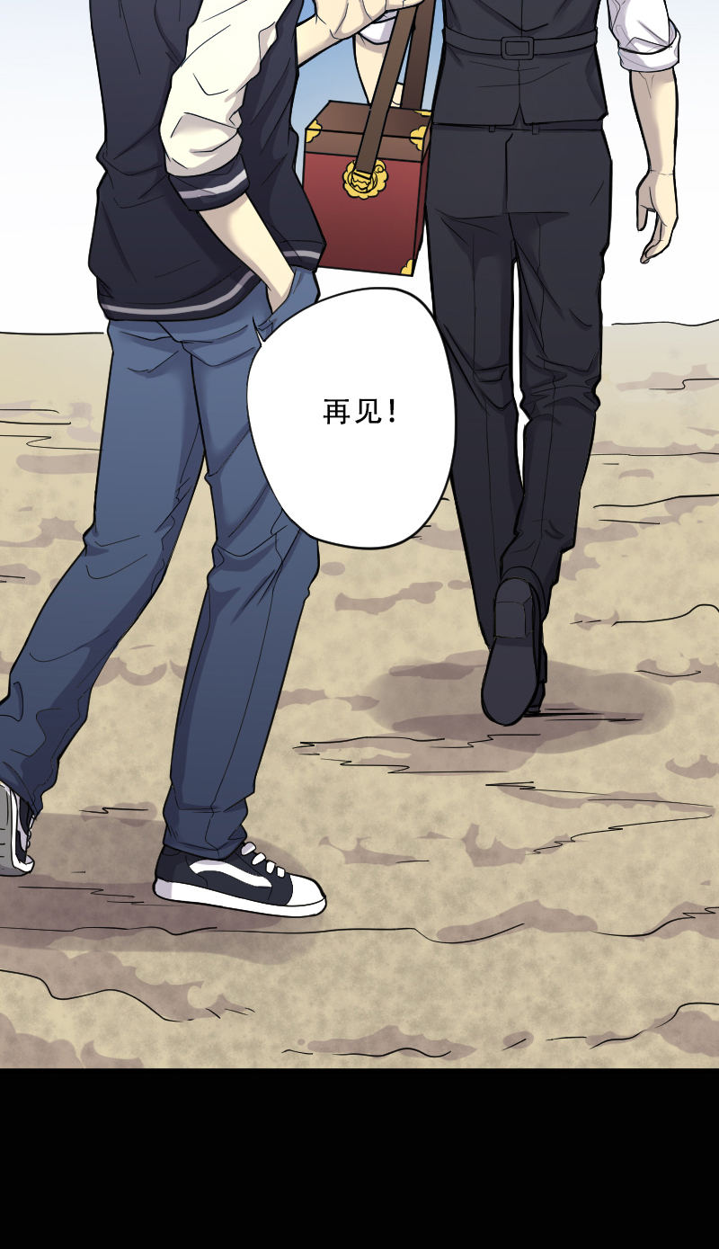 第51话11