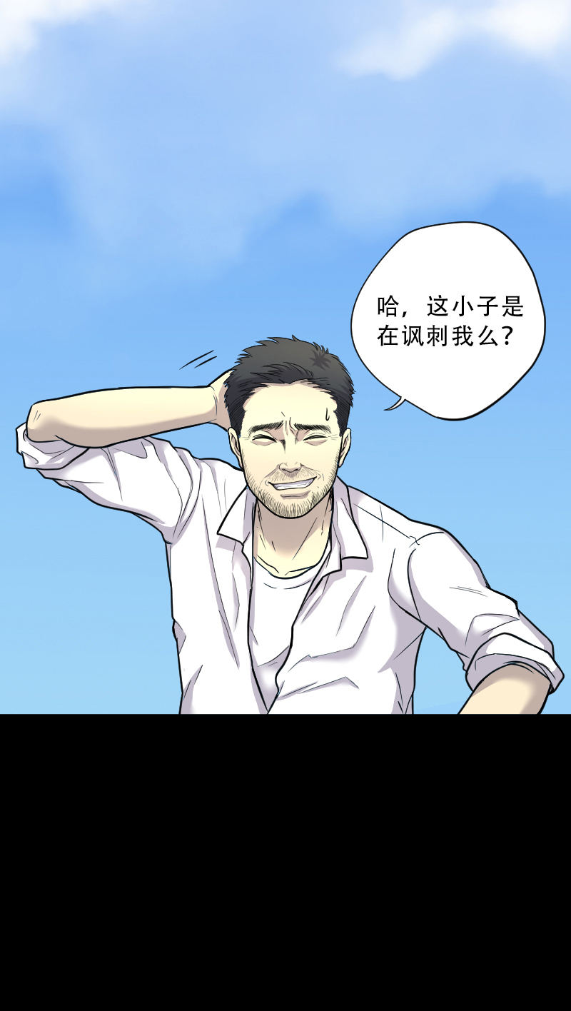 第51话12
