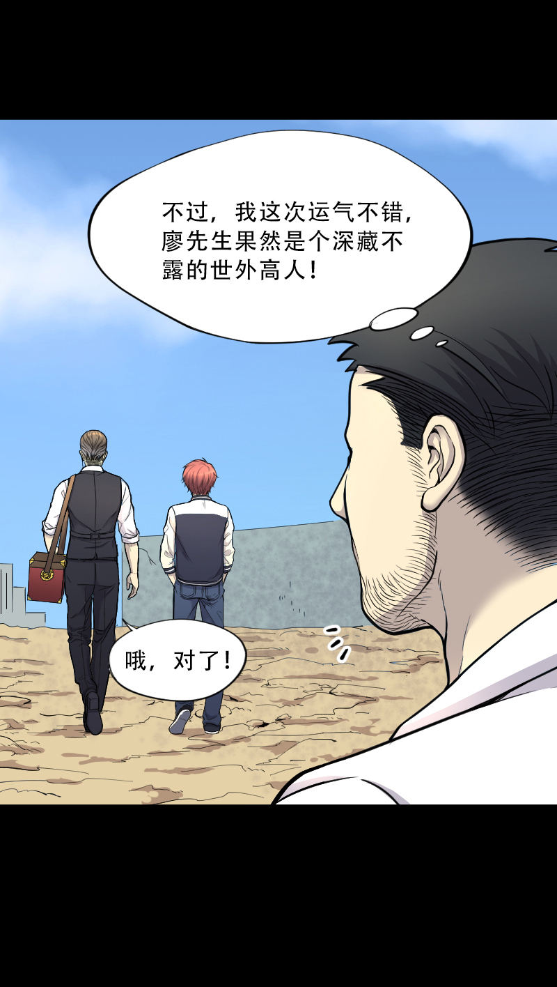 第51话13