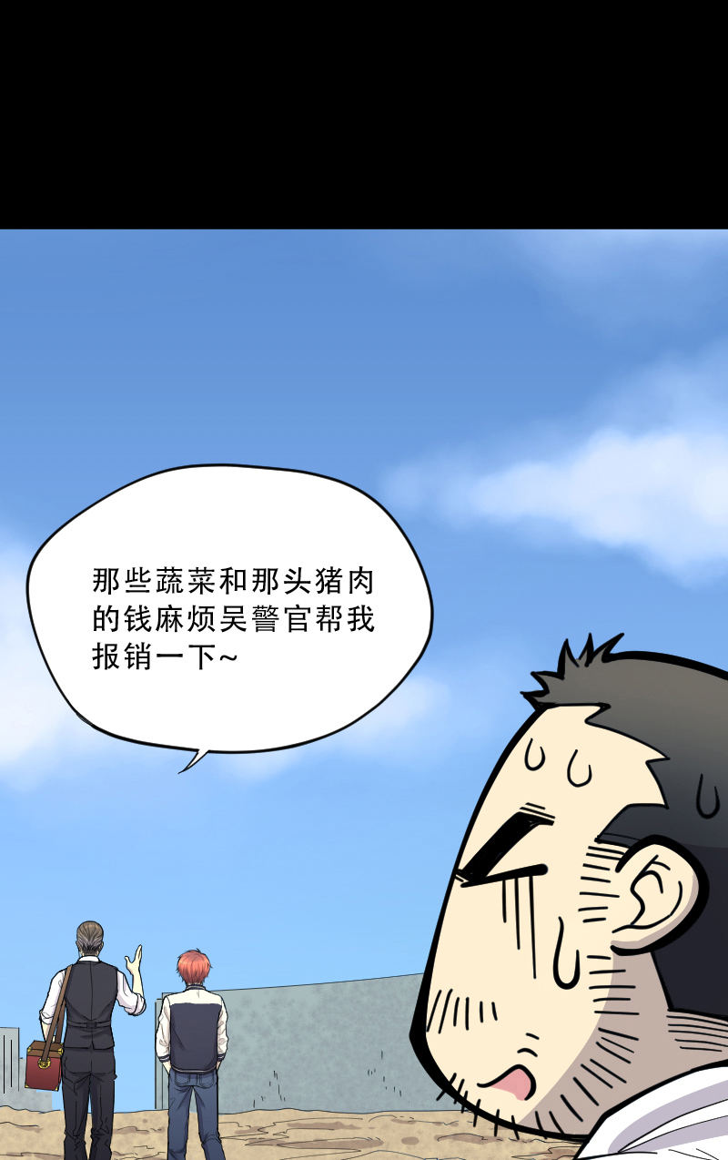 第51话14