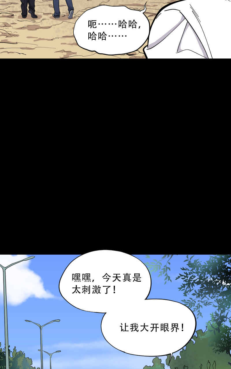 第51话15