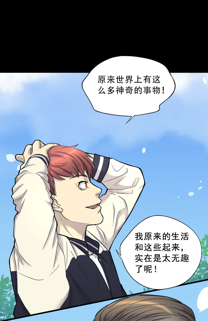 第51话17