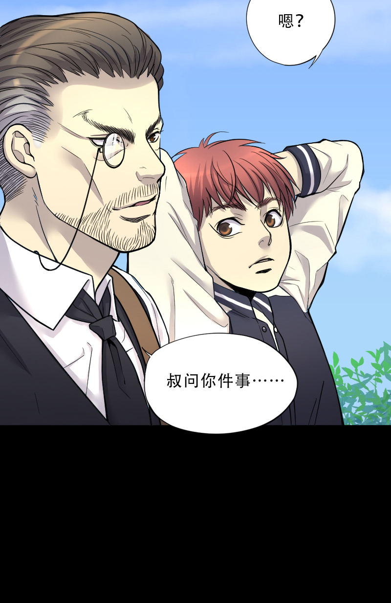 第51话20