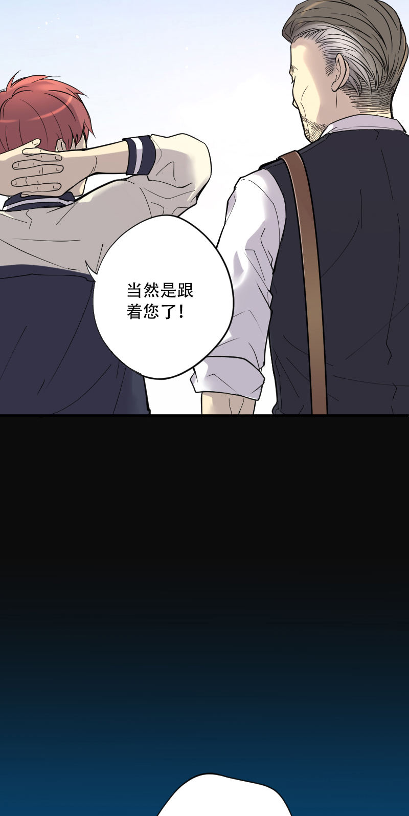 第51话22