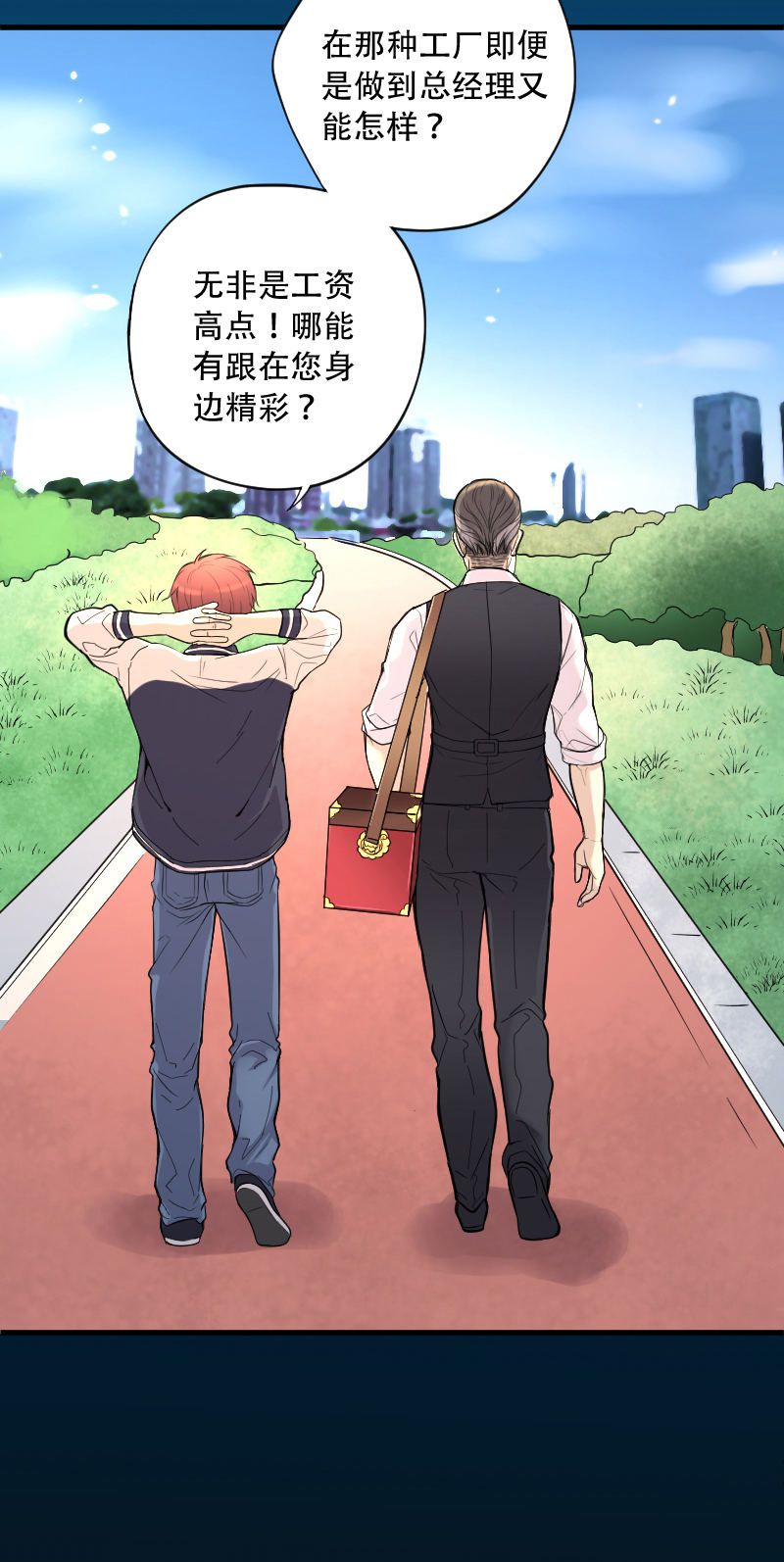 第51话23