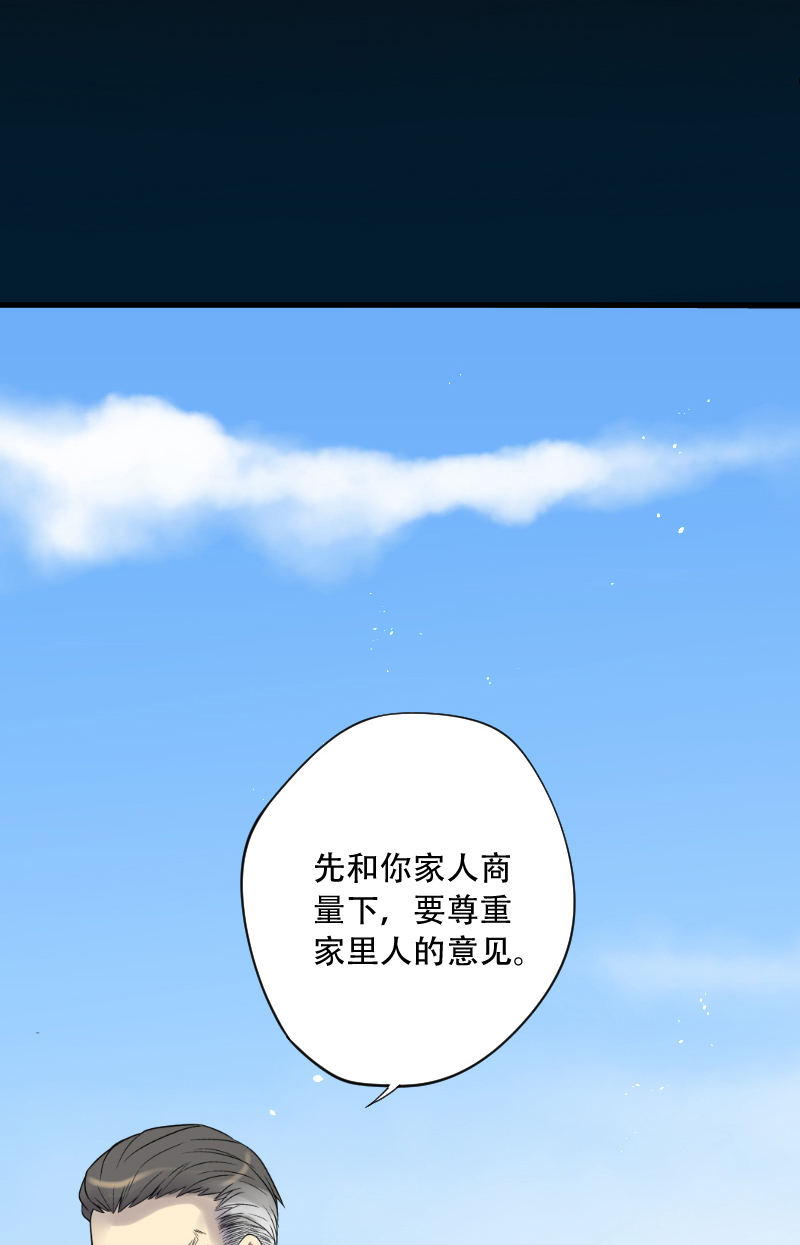 第51话25