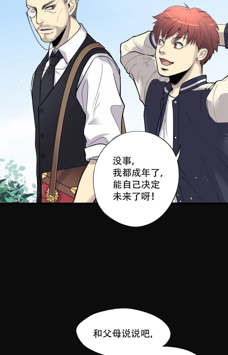 第51话26