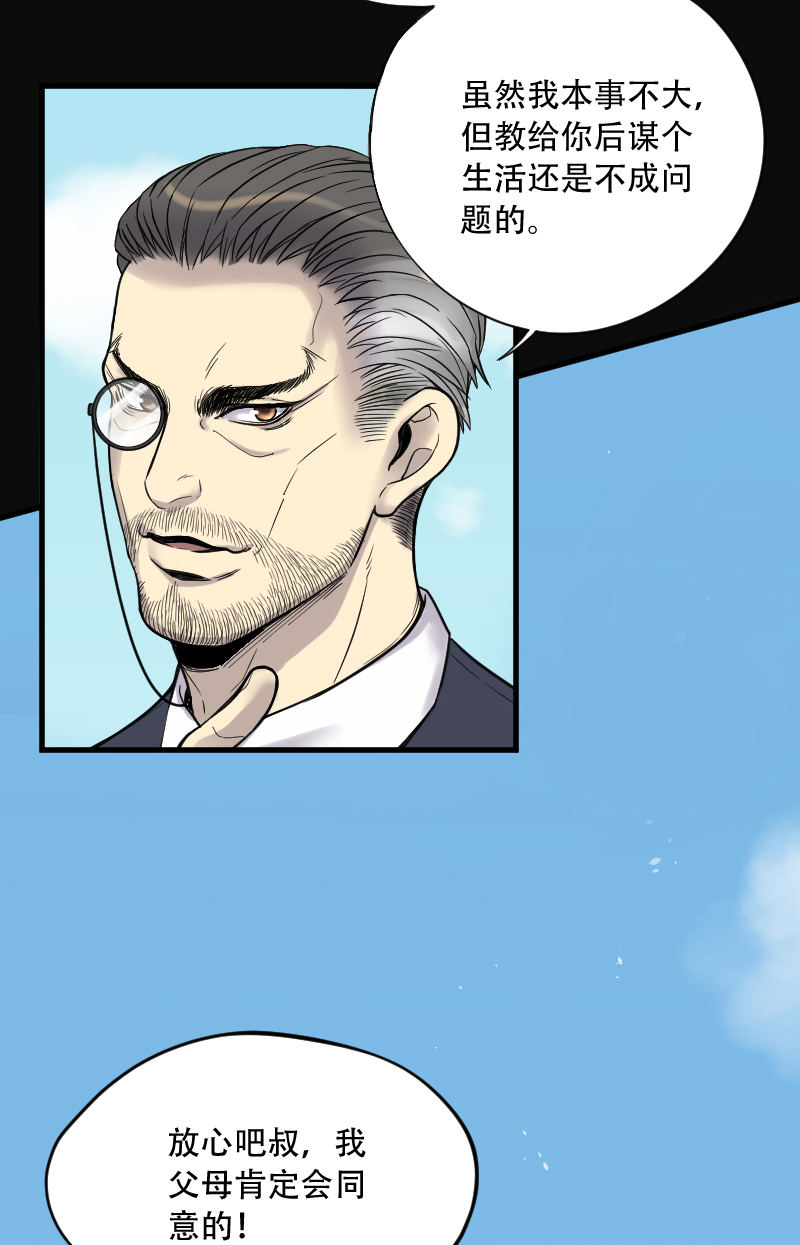 第51话27