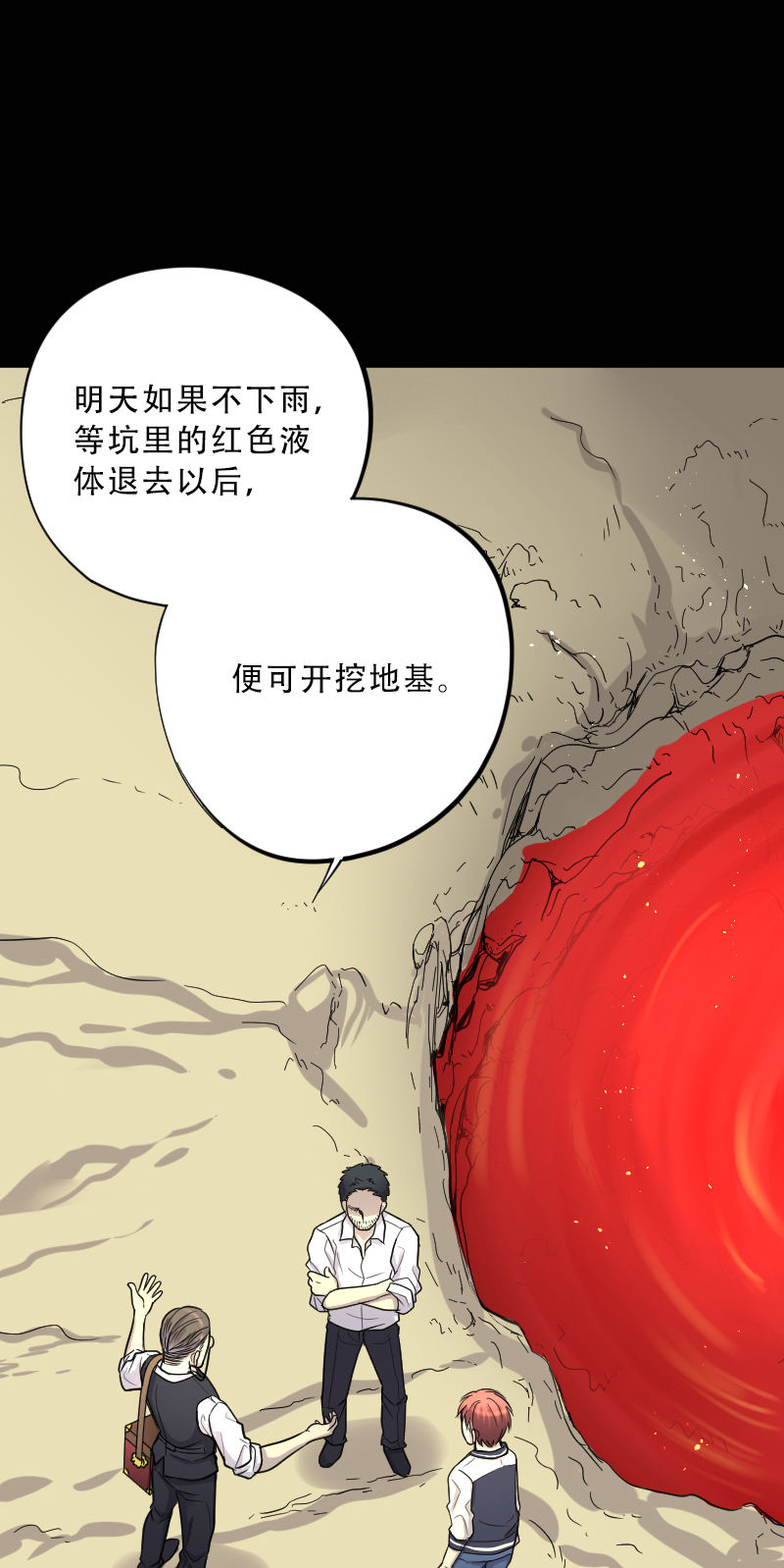第51话3