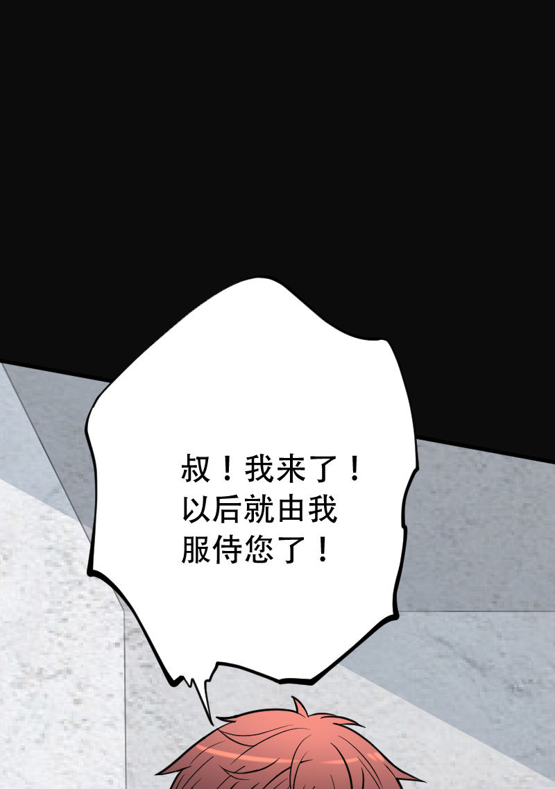第51话33