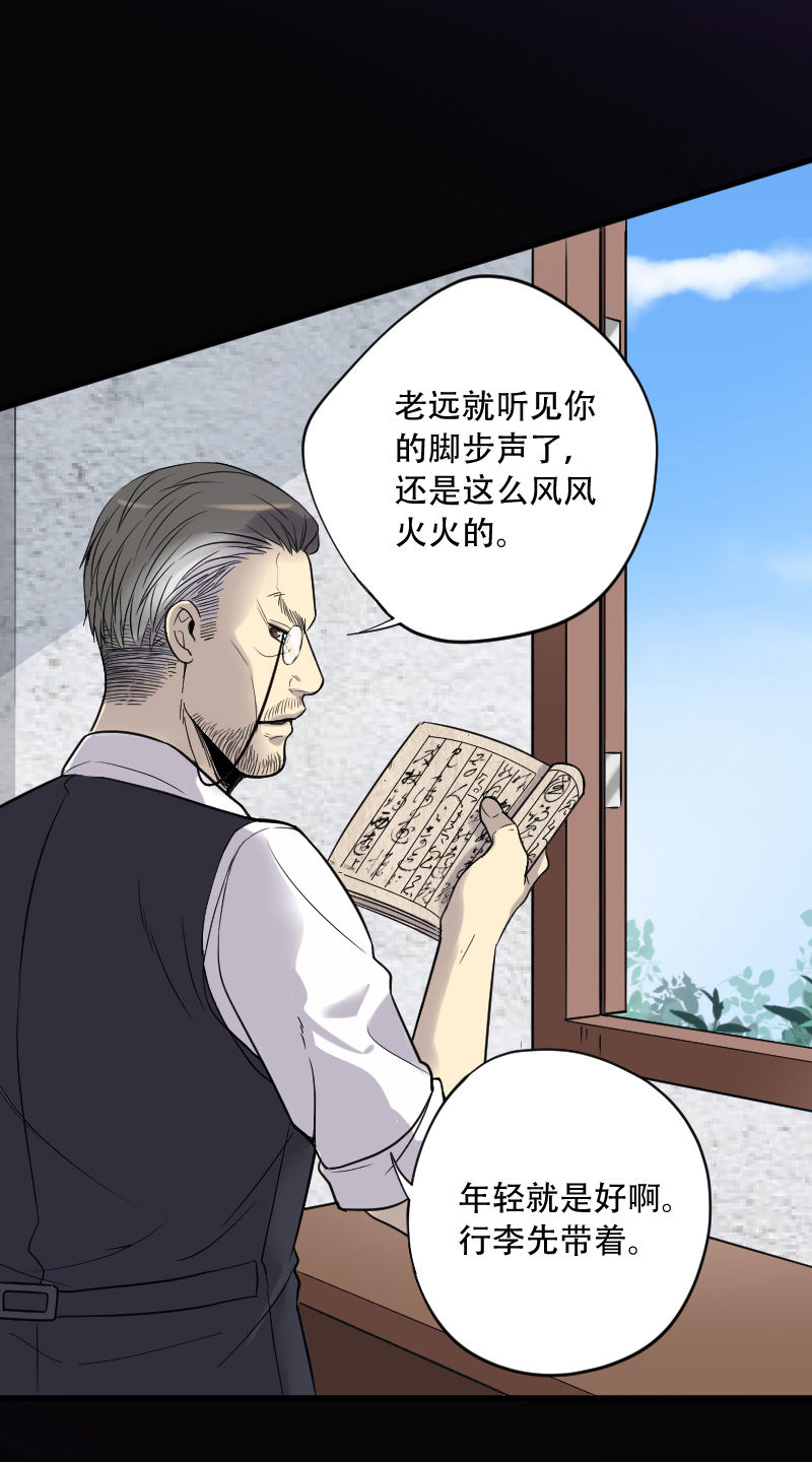 第51话35