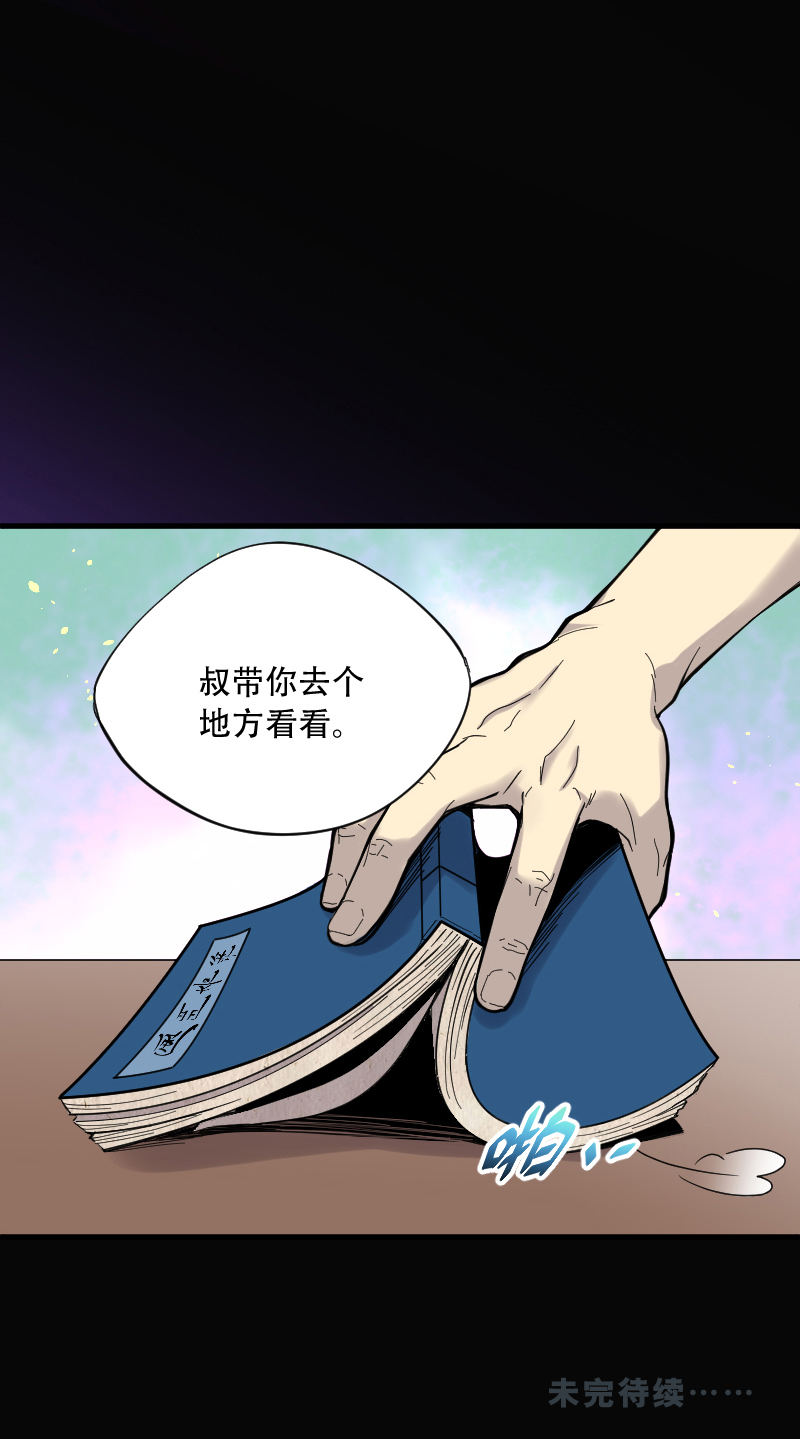 第51话36