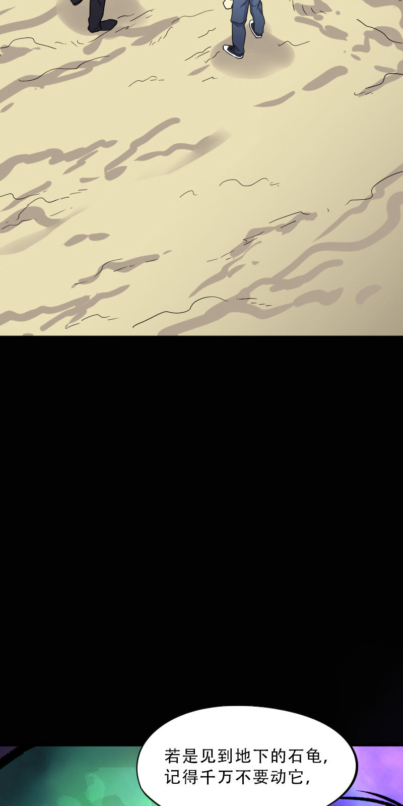 第51话4