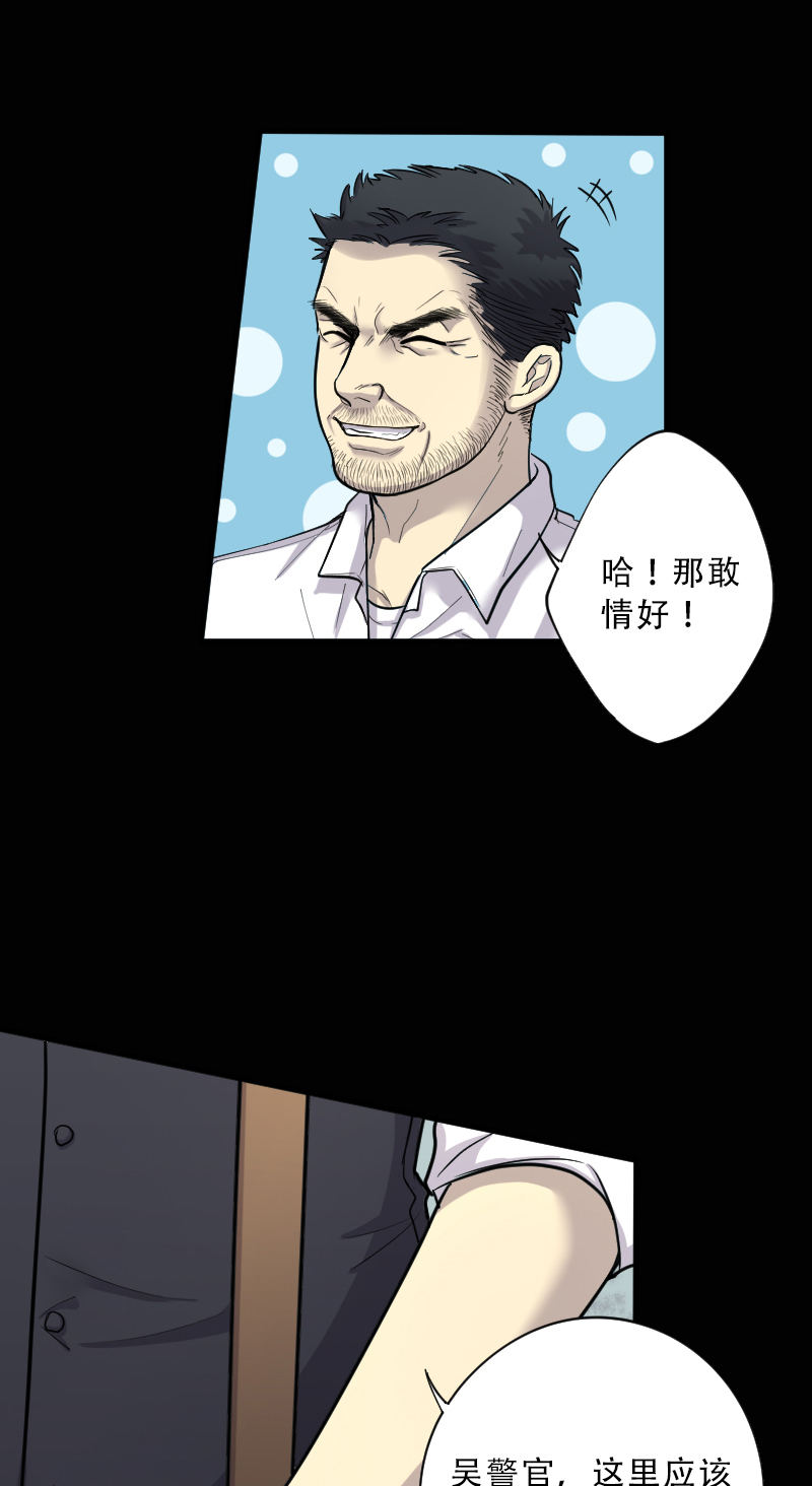 第51话6