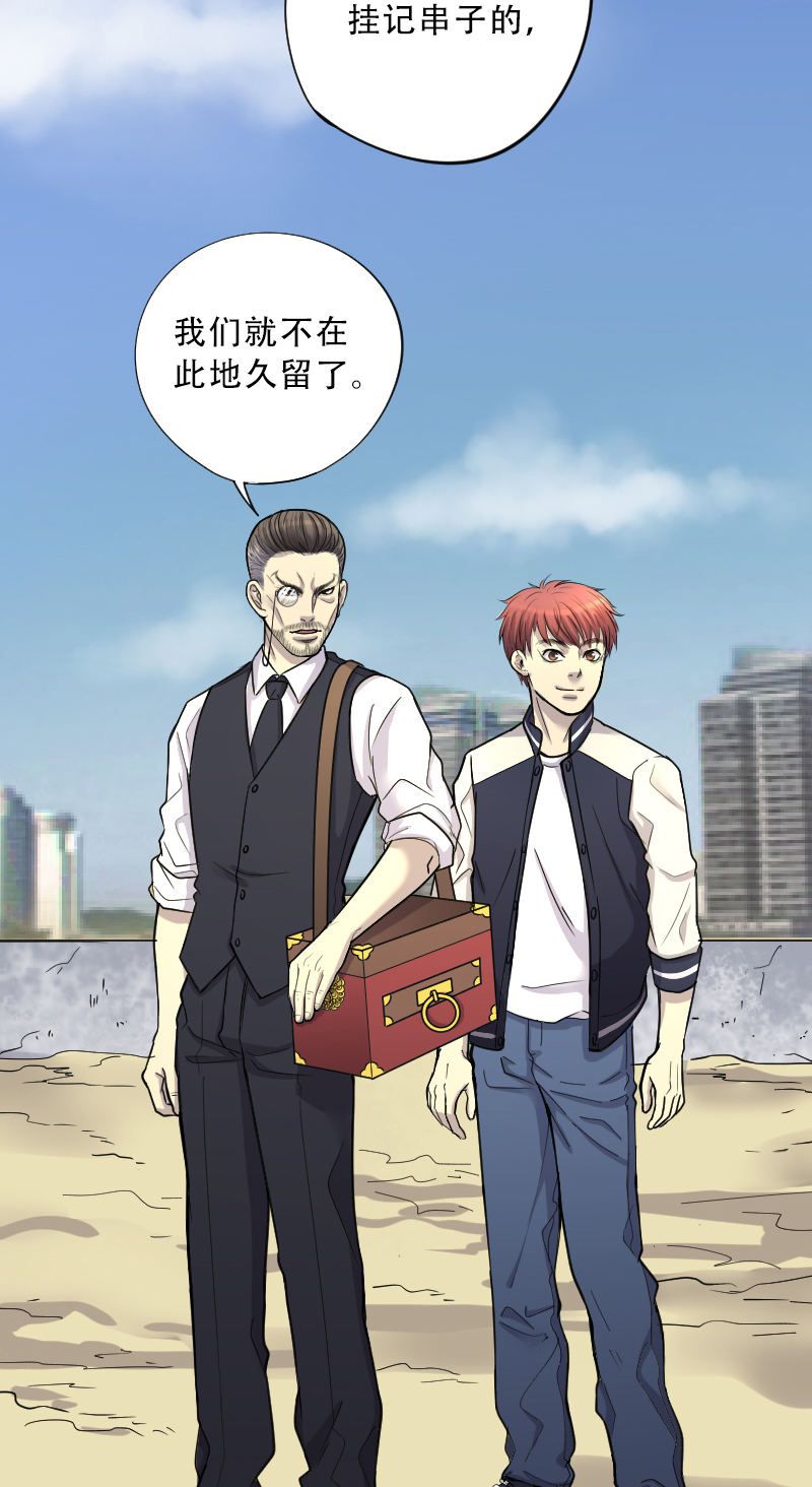 第51话8