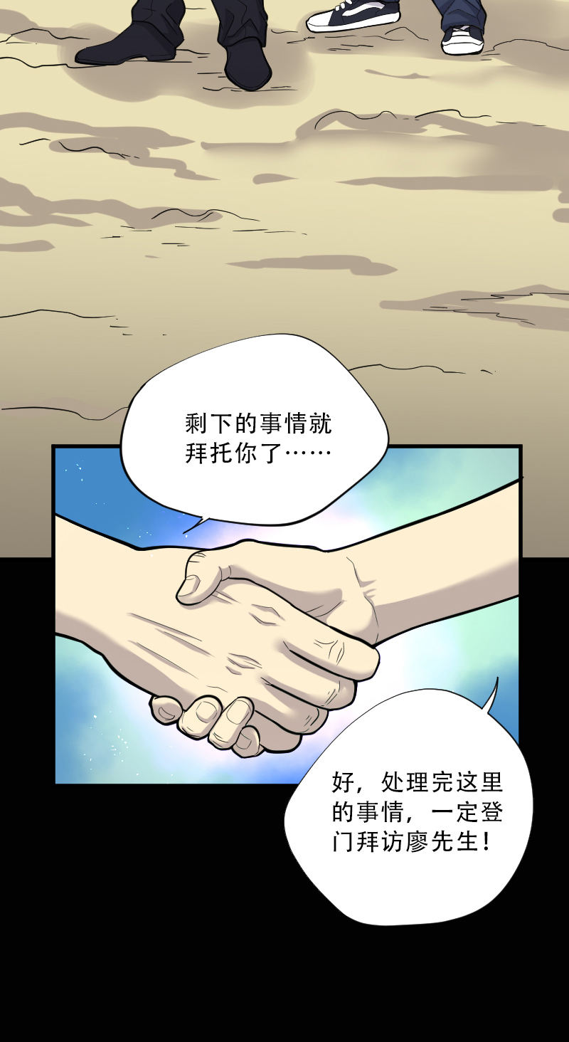 第51话9