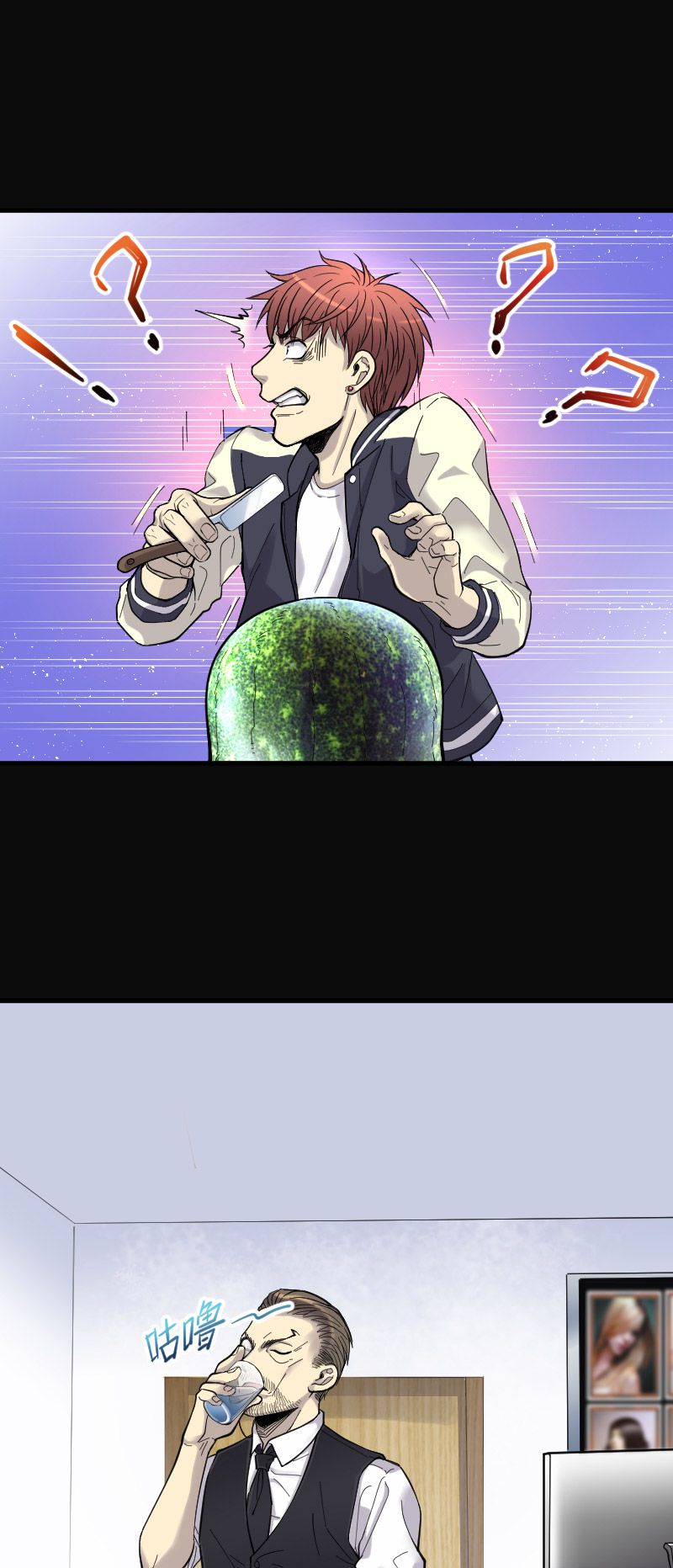 第52话23