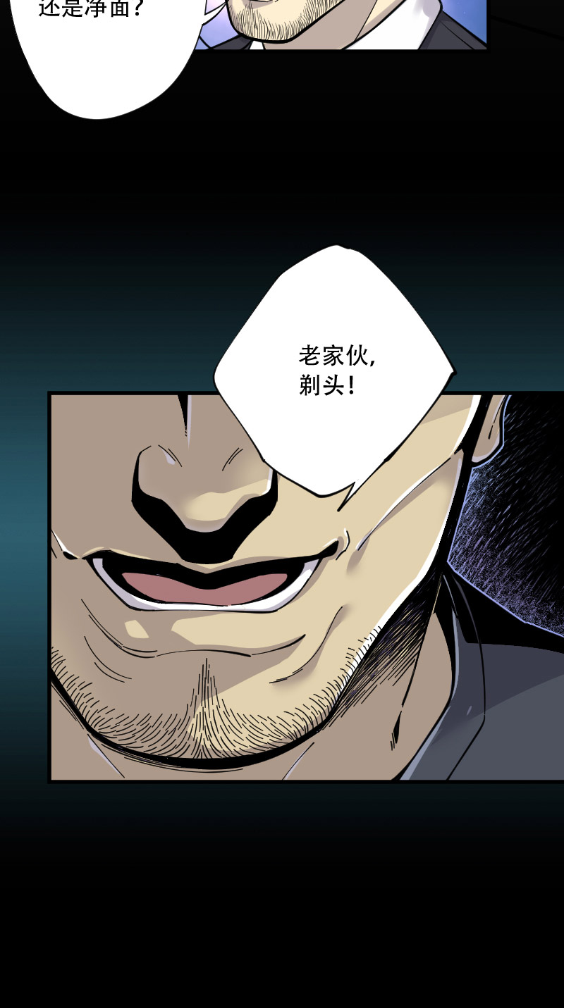 第52话26